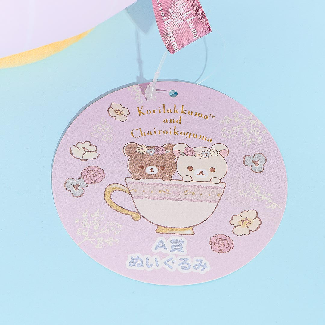 Rilakkuma Korikogu Flower Tea Time Teapot Plushie - Big