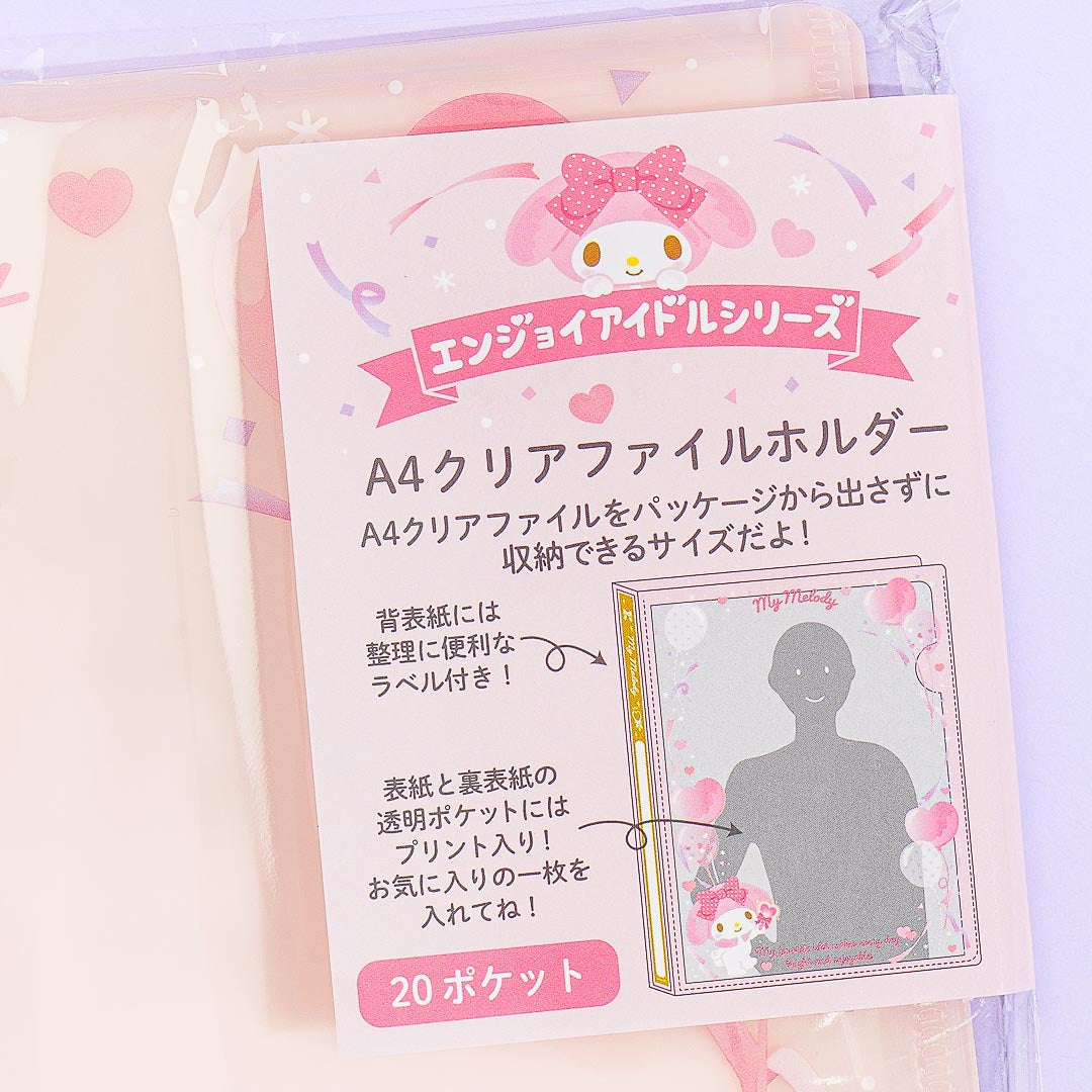 My Melody Party Clear Book Folder