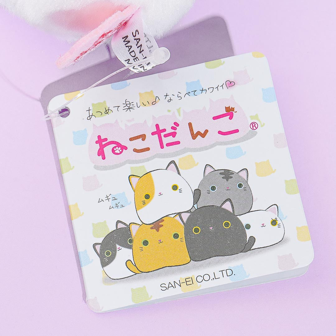 Neko Dango Plushie - Odd Eye / Mini