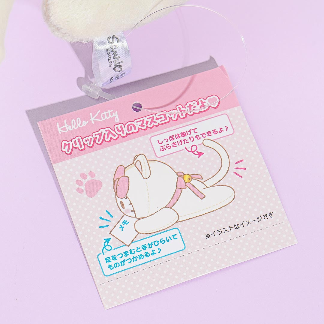 Hello Kitty Nyanko Clip Plushie - Medium