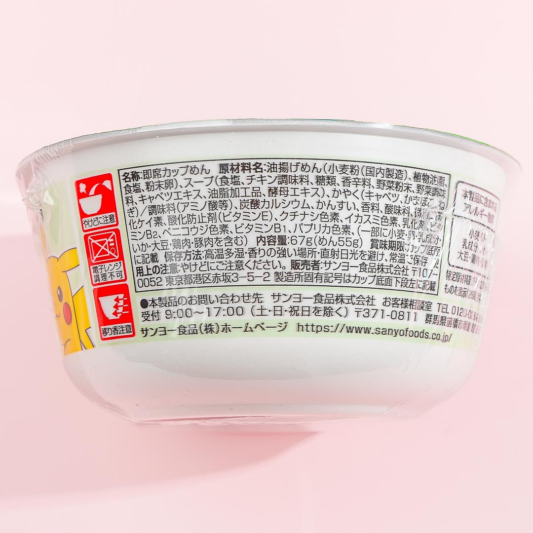 Pokemon Sapporo Ichiban Noodle Bowl - Veggie Consomme