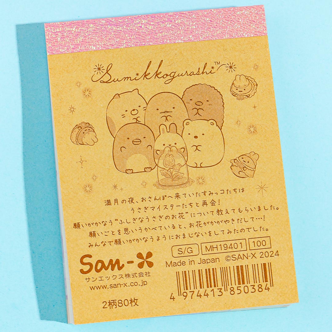 Sumikko Gurashi Rabbit's Mysterious Spell Memo Pad