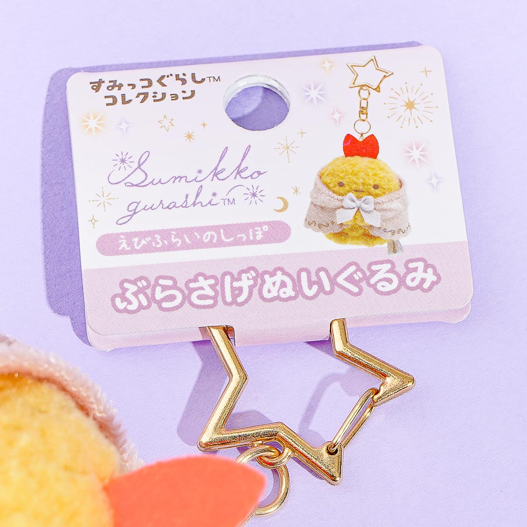 Sumikko Gurashi Rabbit’s Mysterious Spell Plushie Charm - Ebifurai no Shippo