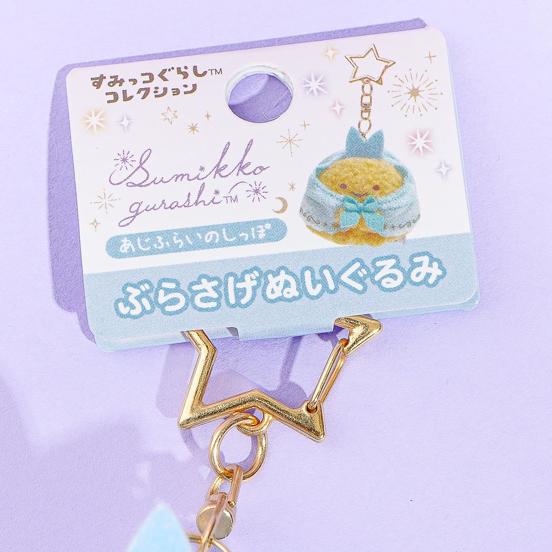 Sumikko Gurashi Rabbit’s Mysterious Spell Plushie Charm - Aji Furai no Shippo