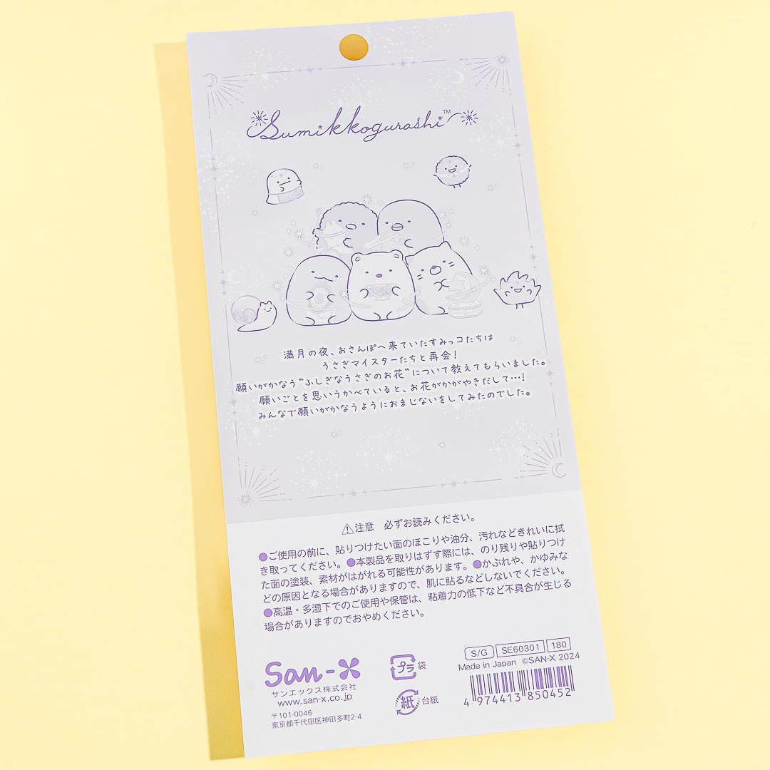 Sumikko Gurashi Rabbit's Mysterious Spell Sticker