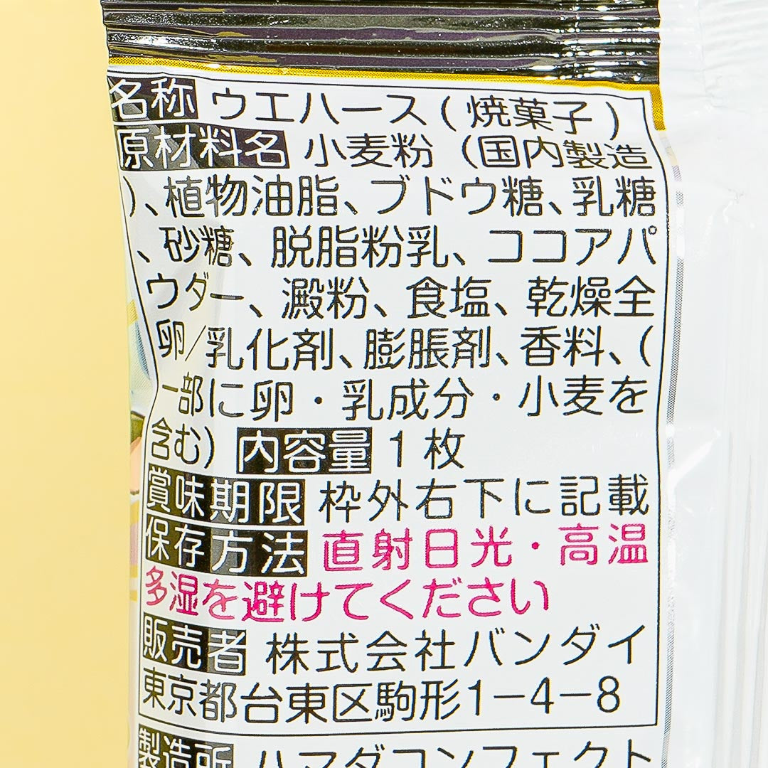 Hunter x Hunter Niformation Sticker With Wafer Vol. 5