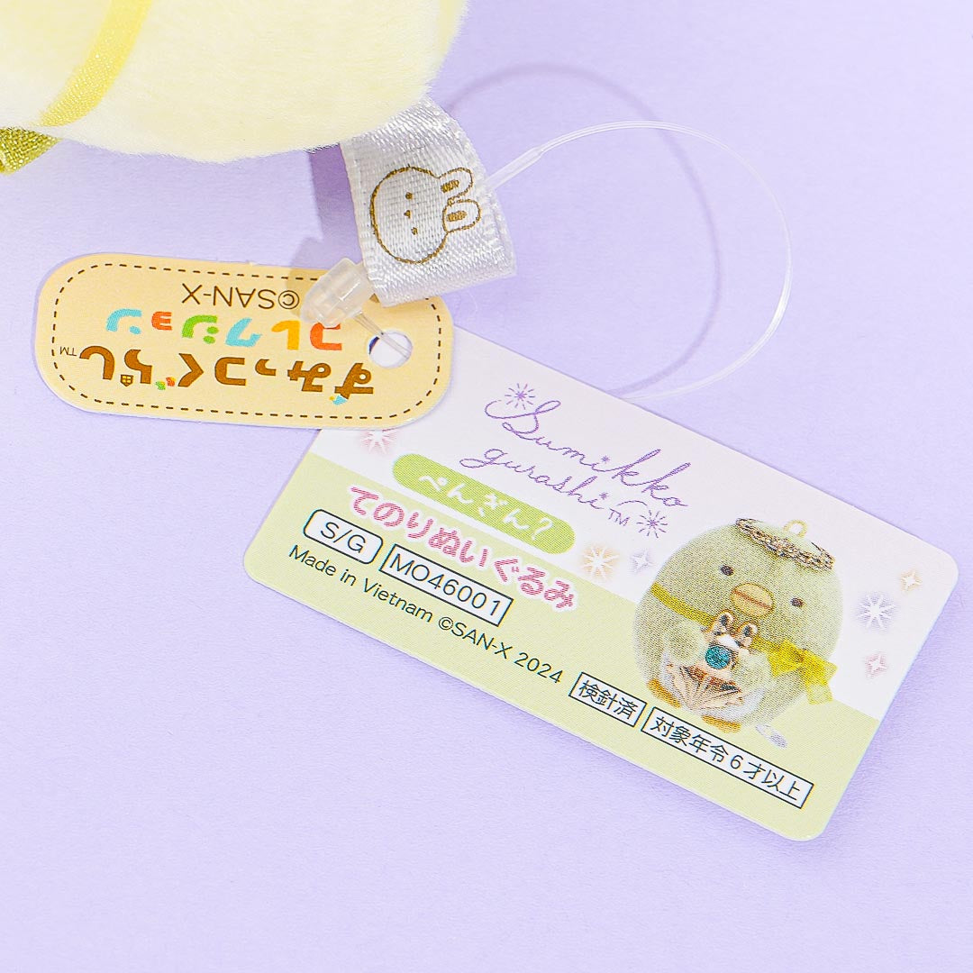 Sumikko Gurashi Rabbit's Mysterious Spell Plushie - Penguin? / Mini