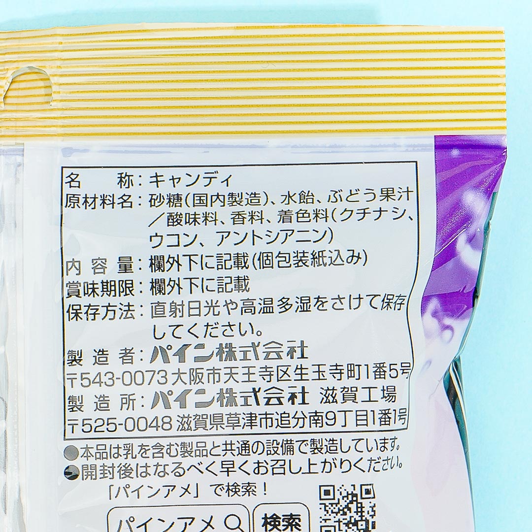 Pine 3 Hard Candy - Grape