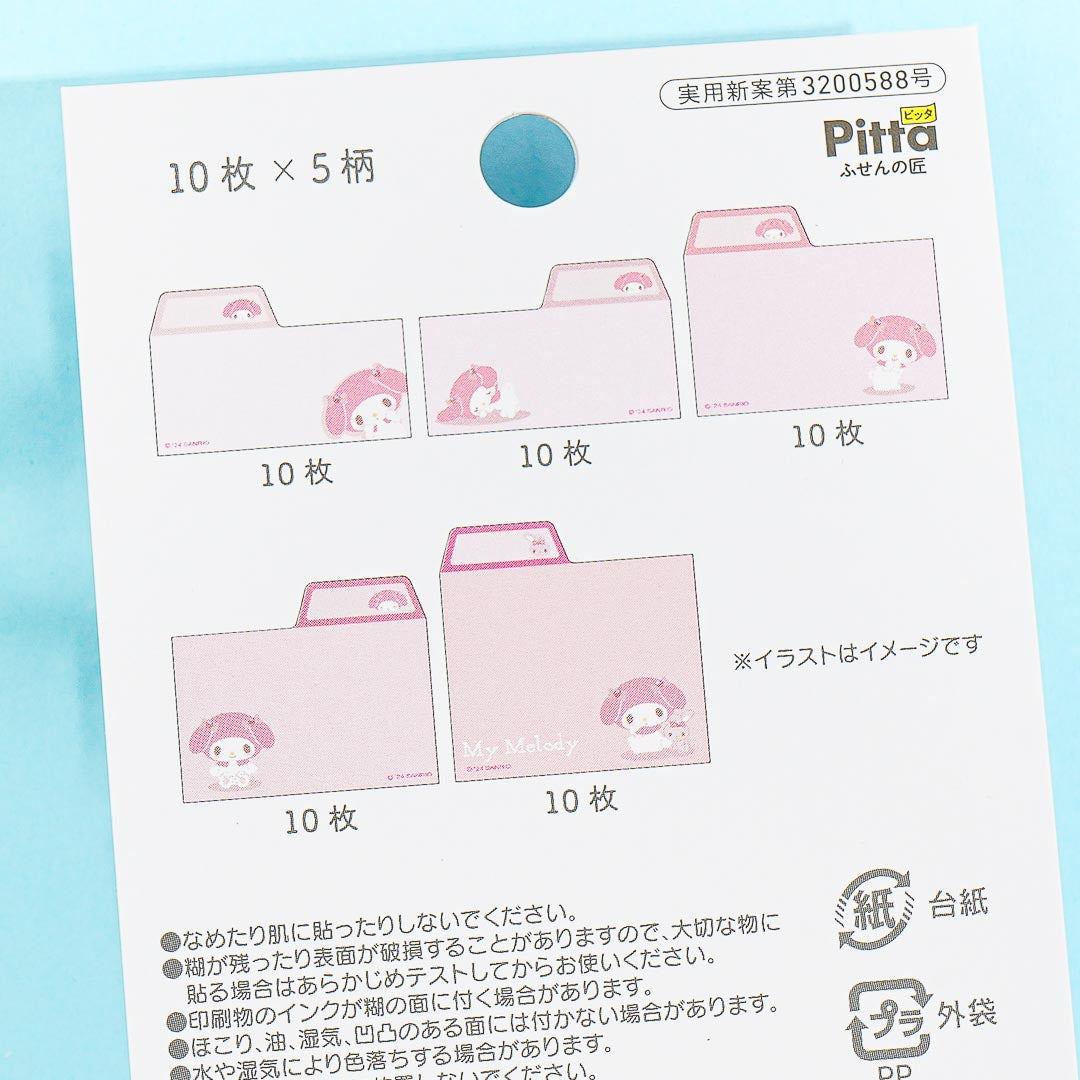 My Melody Index Memo Pad Set