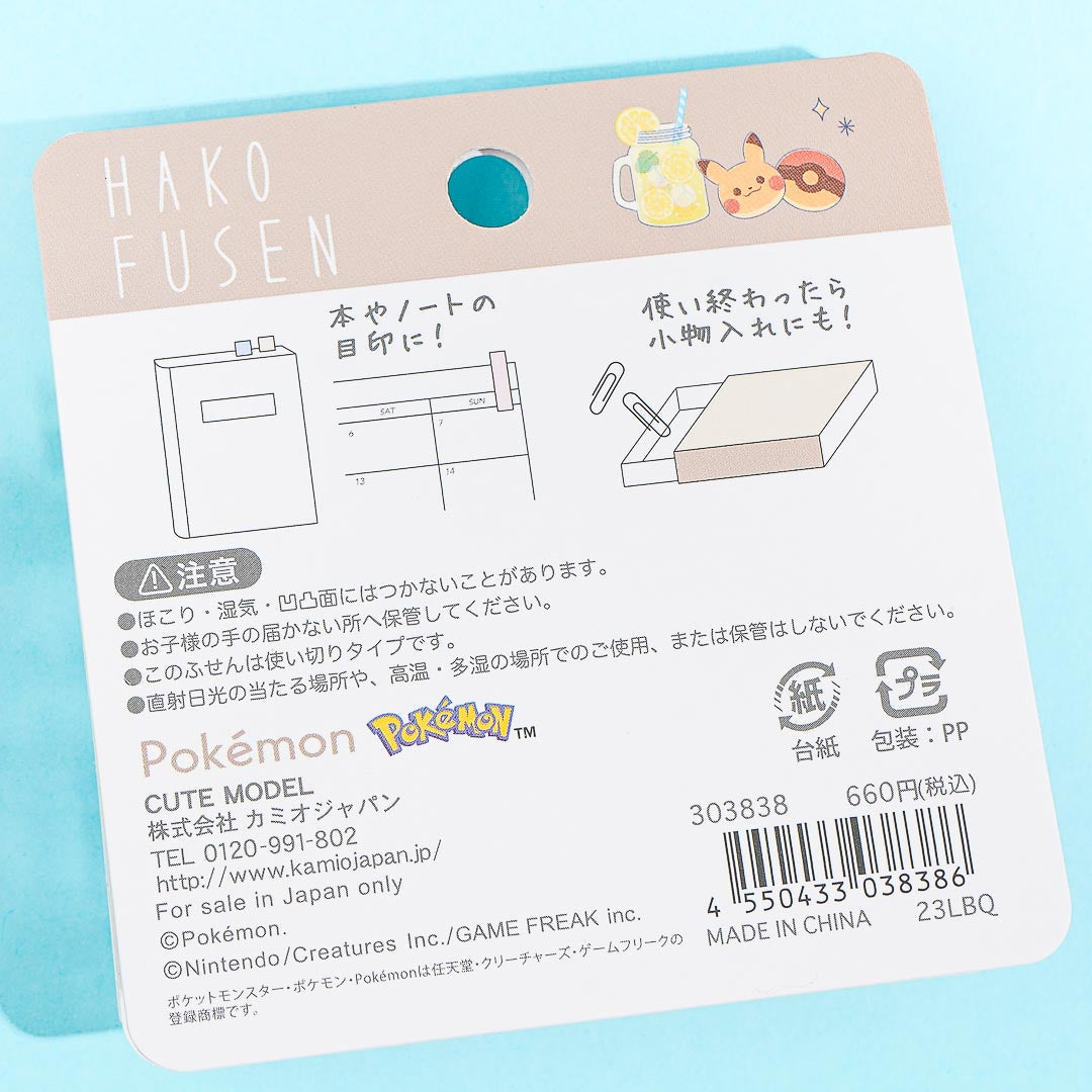 Pokemon Matchbox Hako Fusen Sticky Notes