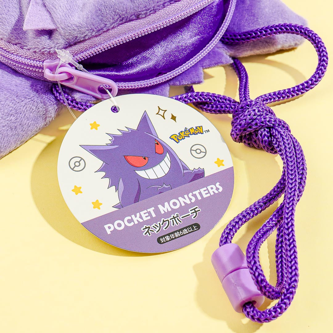 Pokemon Plushie Sling Bag - Gengar