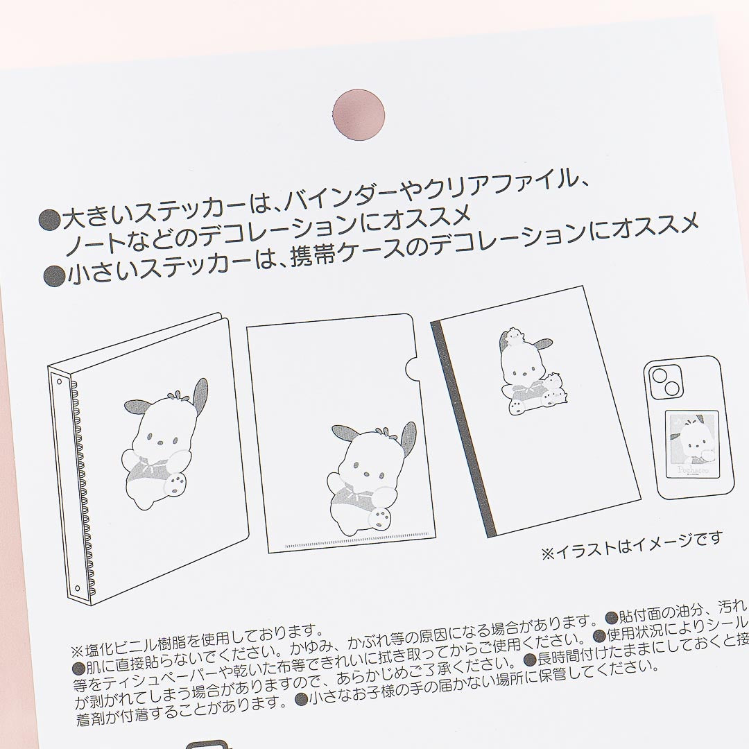 Pochacco Pose Die-Cut Deco Sticker Set