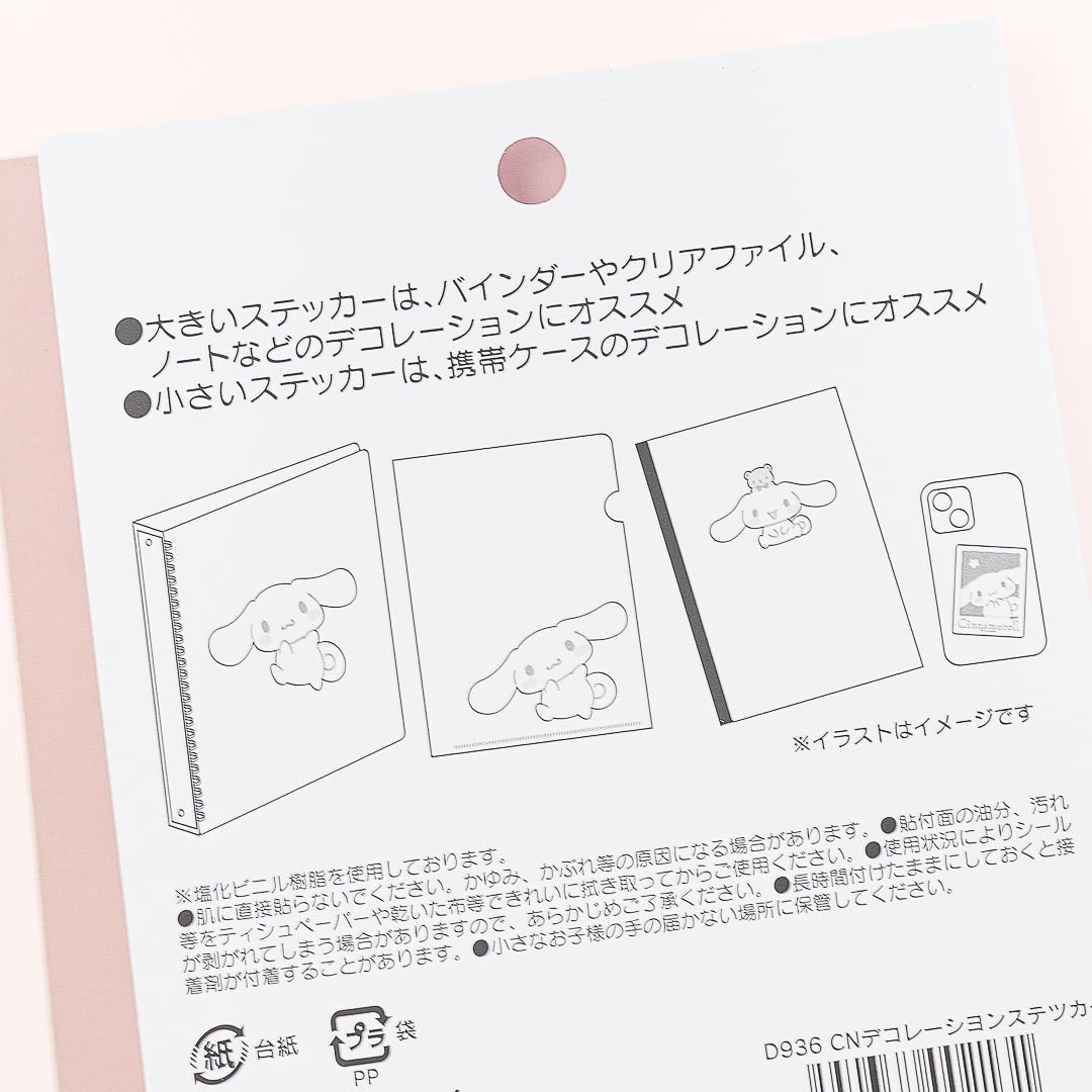 Cinnamoroll Pose Die-Cut Deco Sticker Set