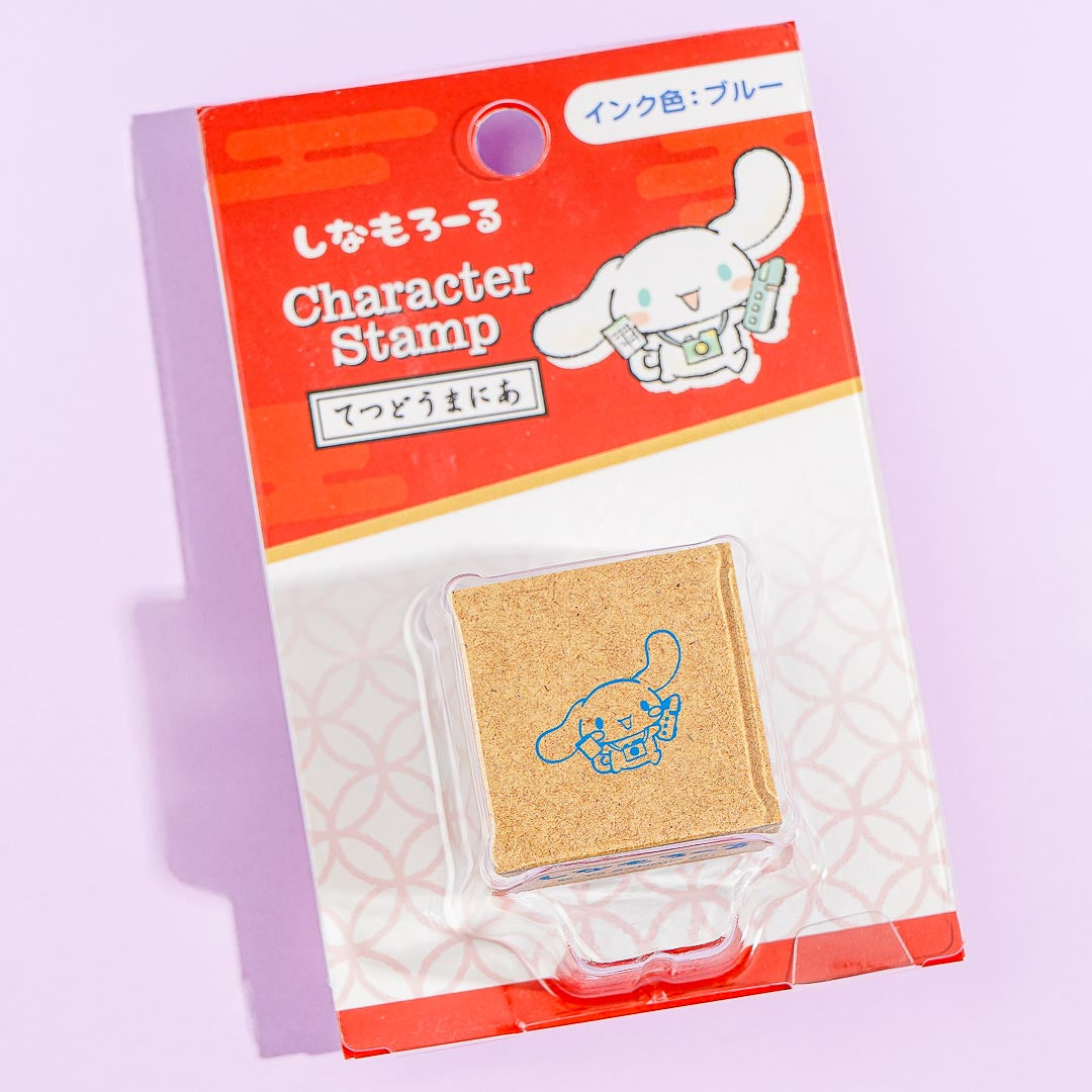 Cinnamoroll Self-Inking Stamp