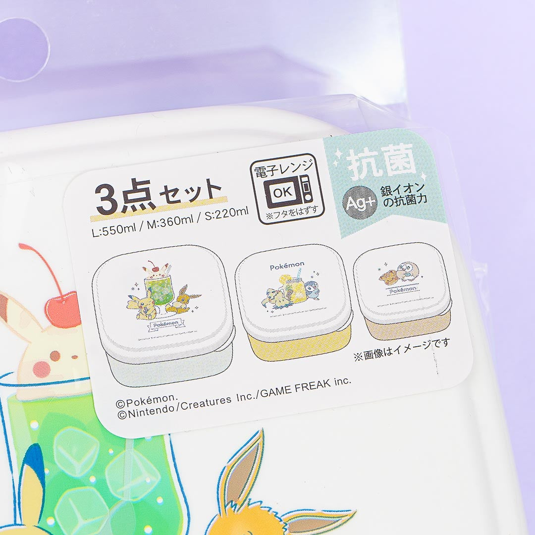 Pokemon Happy Drink Square Food Container Set - 3 pcs