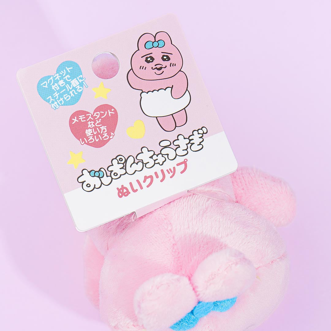 Opanchu Usagi Star Ride Sewing Clip