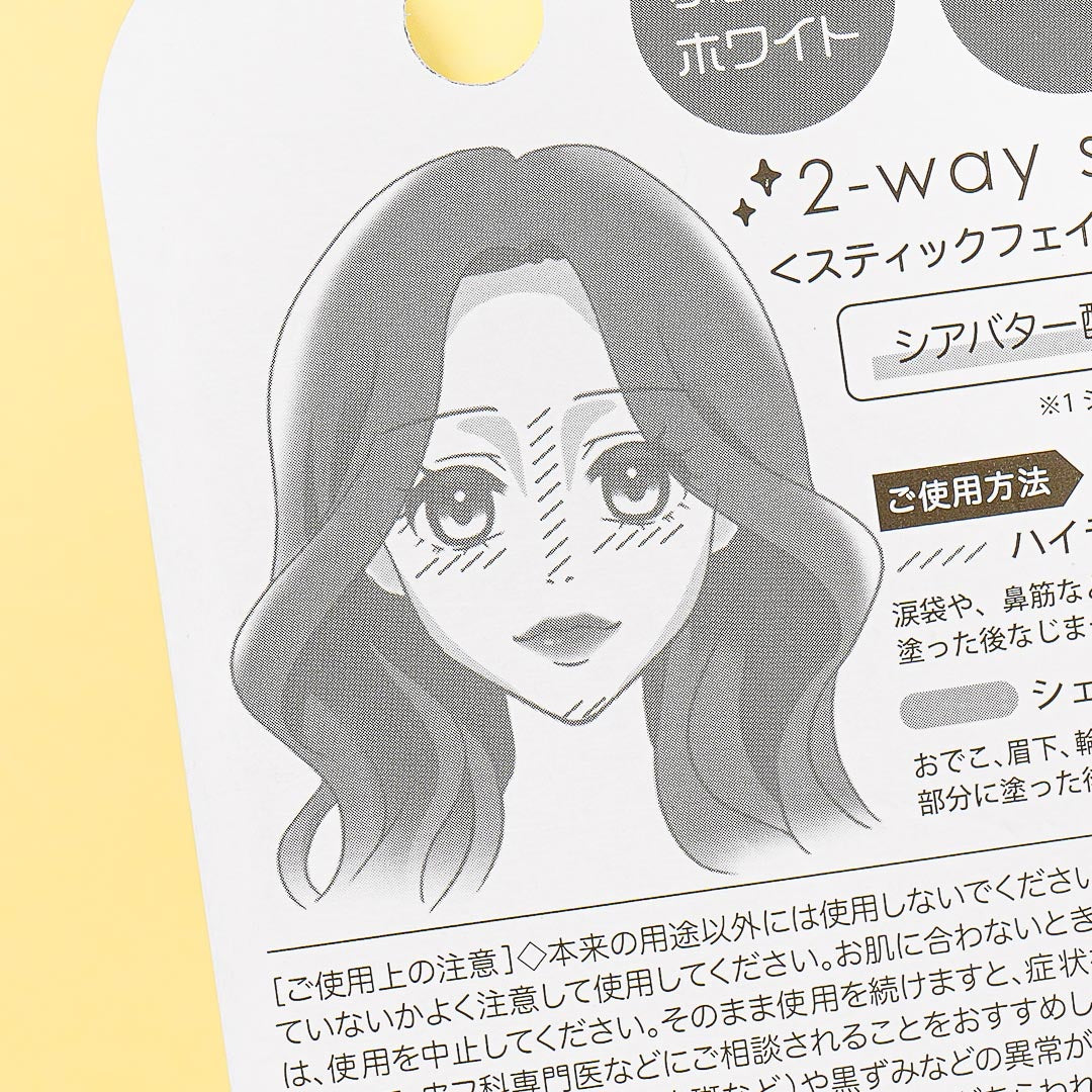 Kuromi 2-Way Highlighter Stick