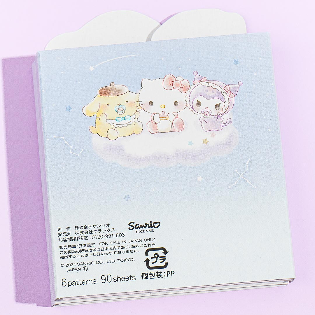 Sanrio Characters Happy Baby Memo Pad Set