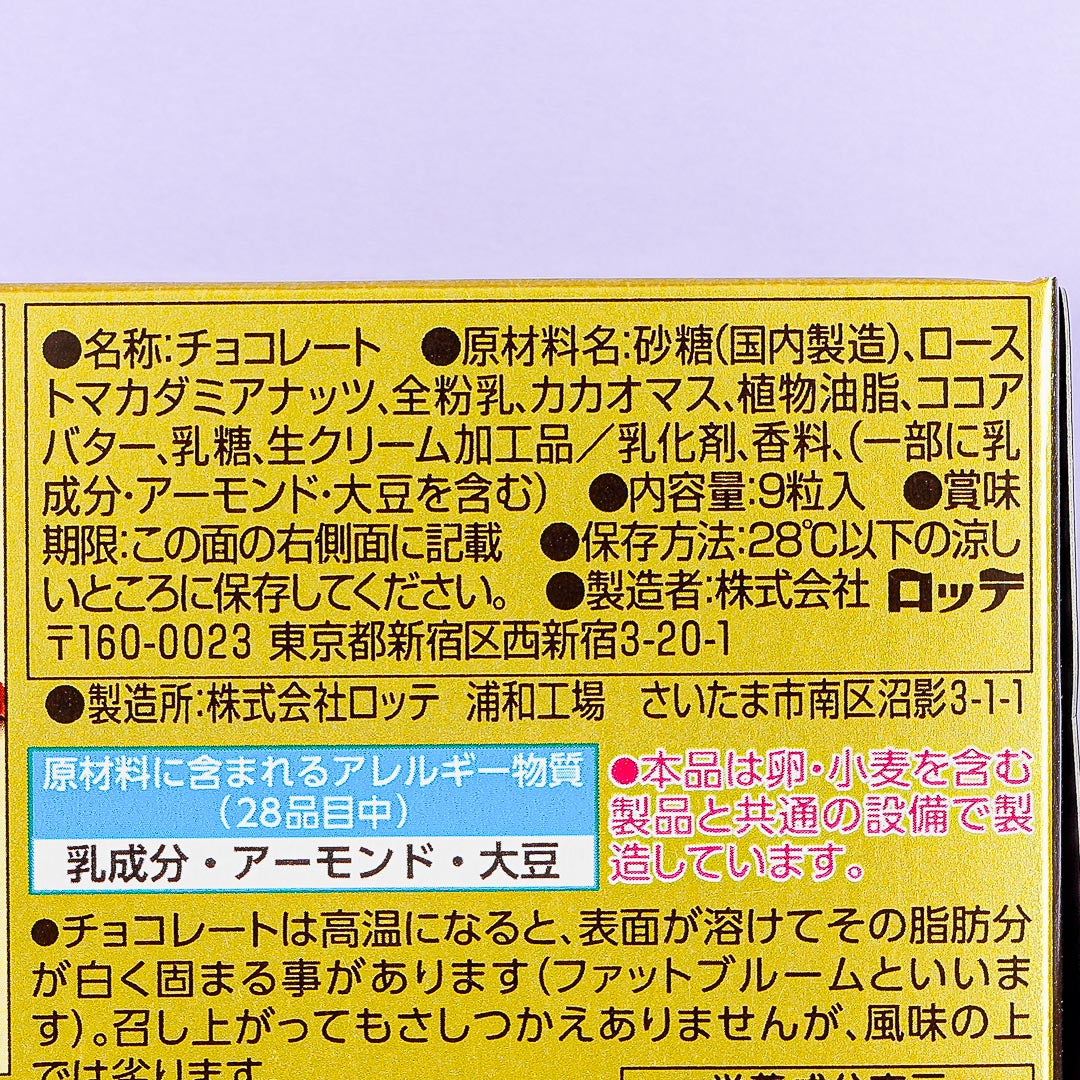 Lotte Macadamia Chocolate