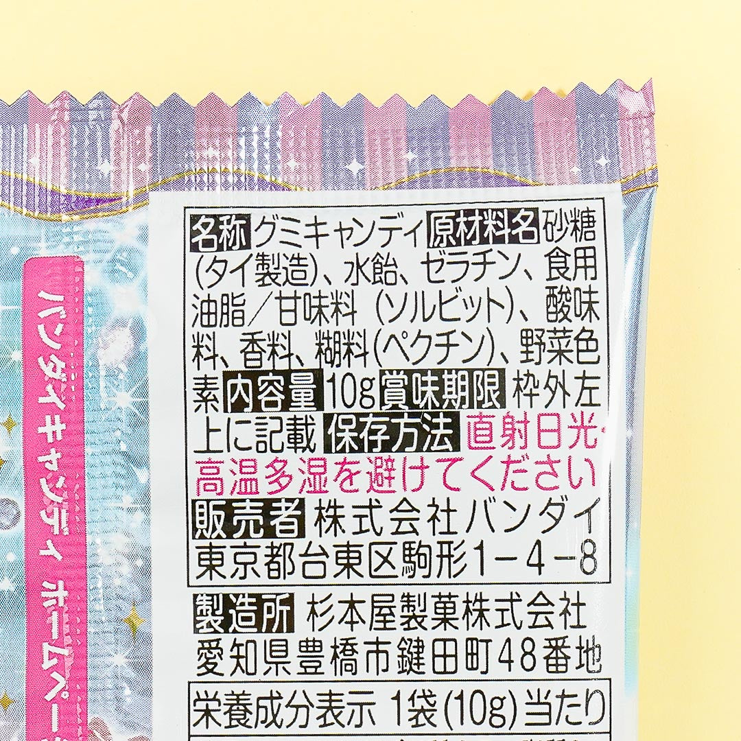 Wonderful Pretty Cure! Baton Touch Card With Gummy