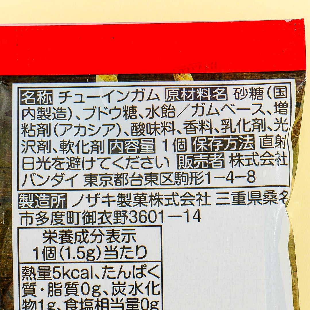 One Piece Wanted Chara-Magnet With Memo Card & Gum