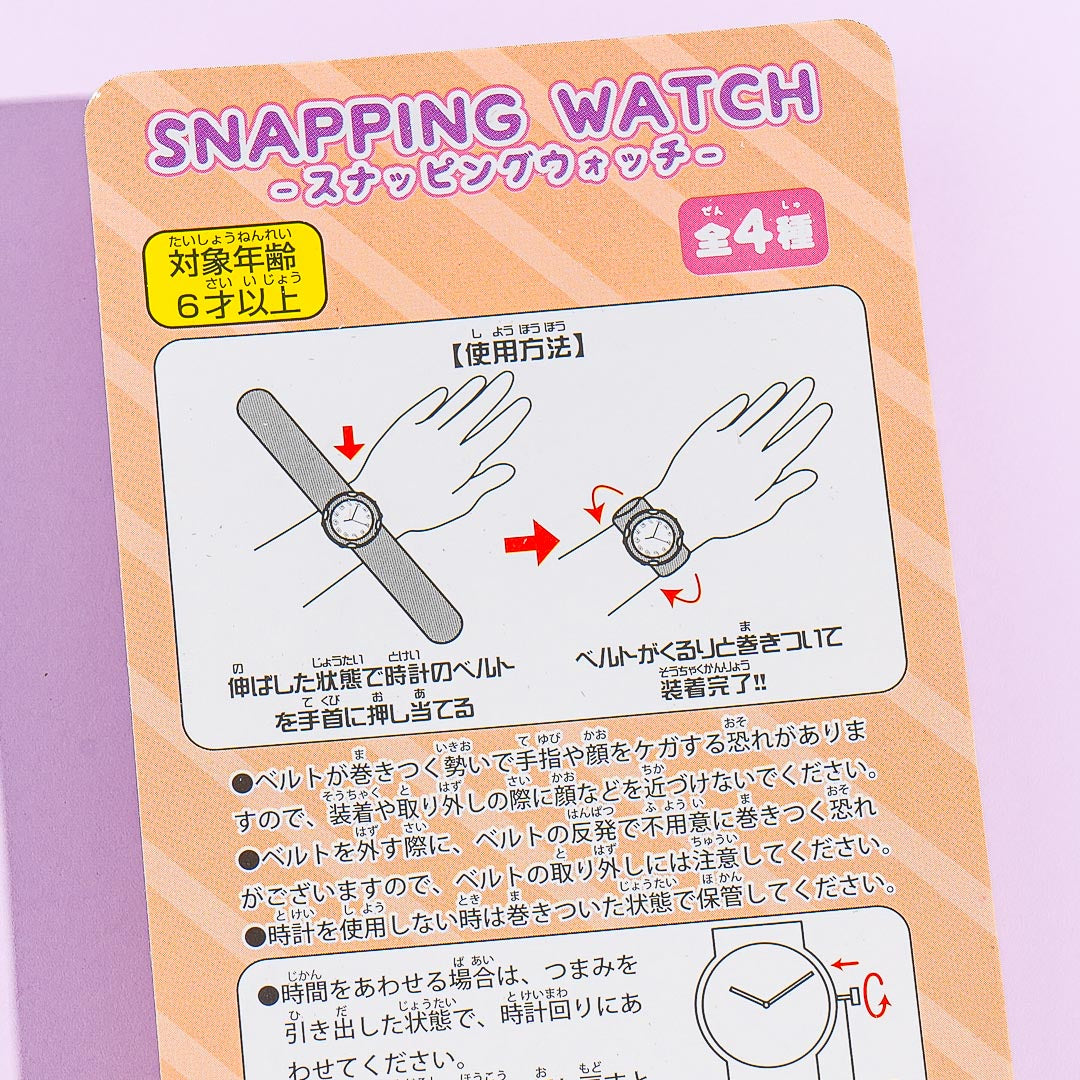 Kuromi Candy Hour Snapping Watch
