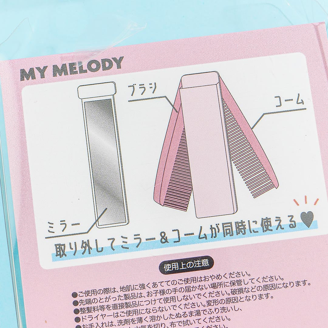 My Melody Folding Mirror Comb & Brush