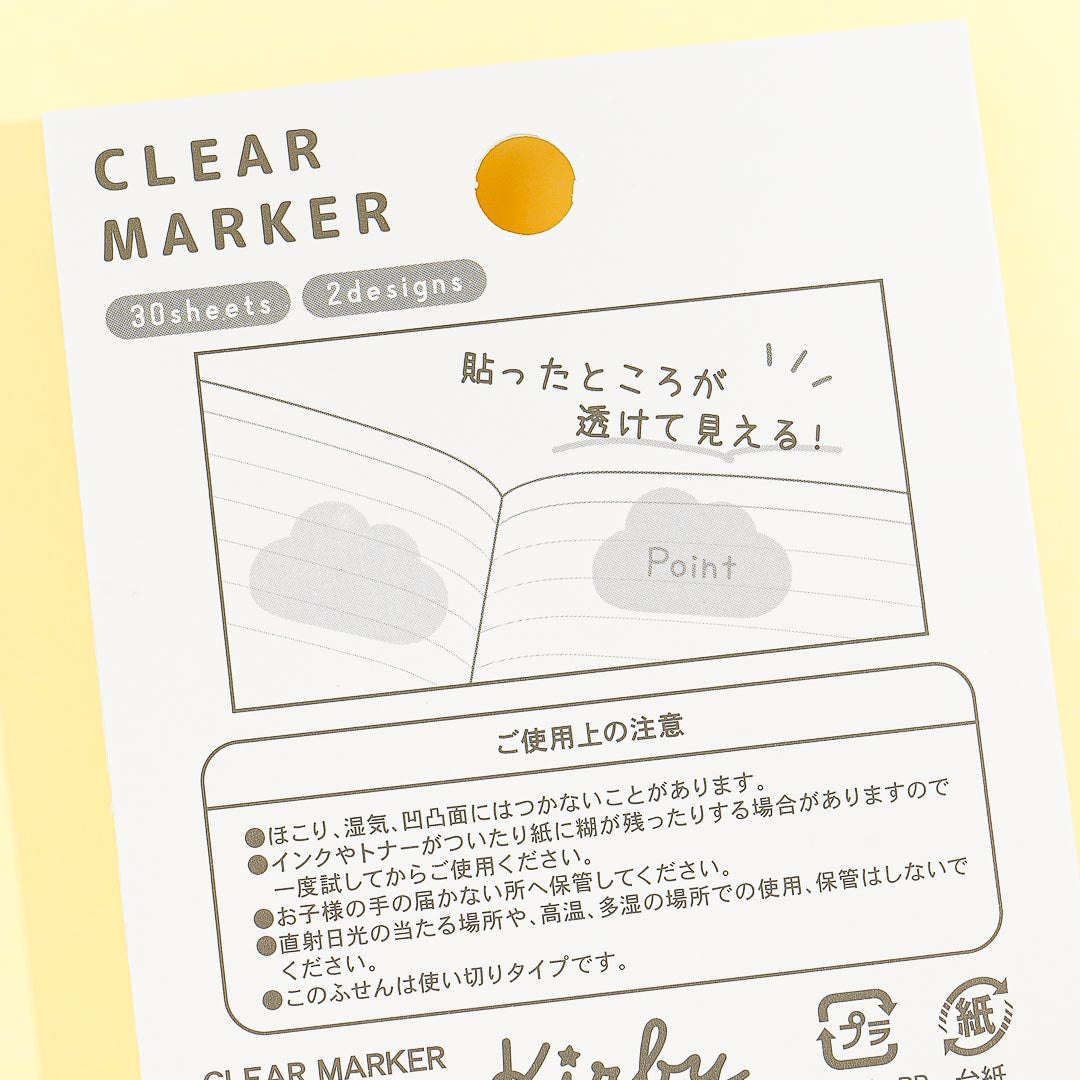 Kirby Transparent Sticky Notes Set