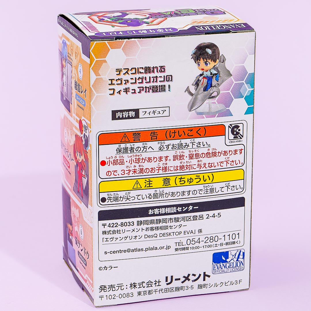 Re-Ment Evangelion Desktop EVA