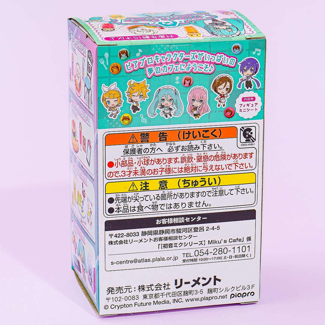 Re-Ment Hatsune Miku Series Miku’s Cafe Figure