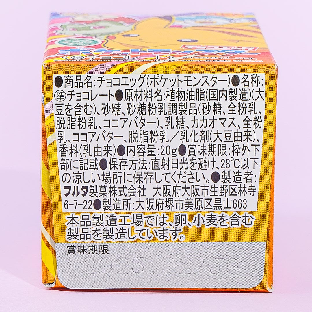 Pokemon Paldea Region Furuta Choco Egg