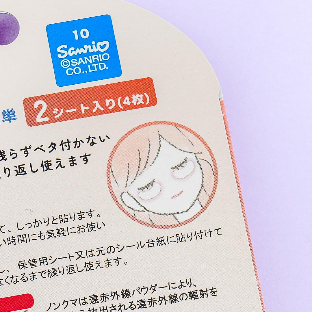 Hello Kitty Under-Eye Mask