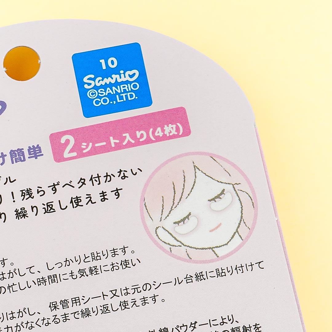 My Melody Under-Eye Mask