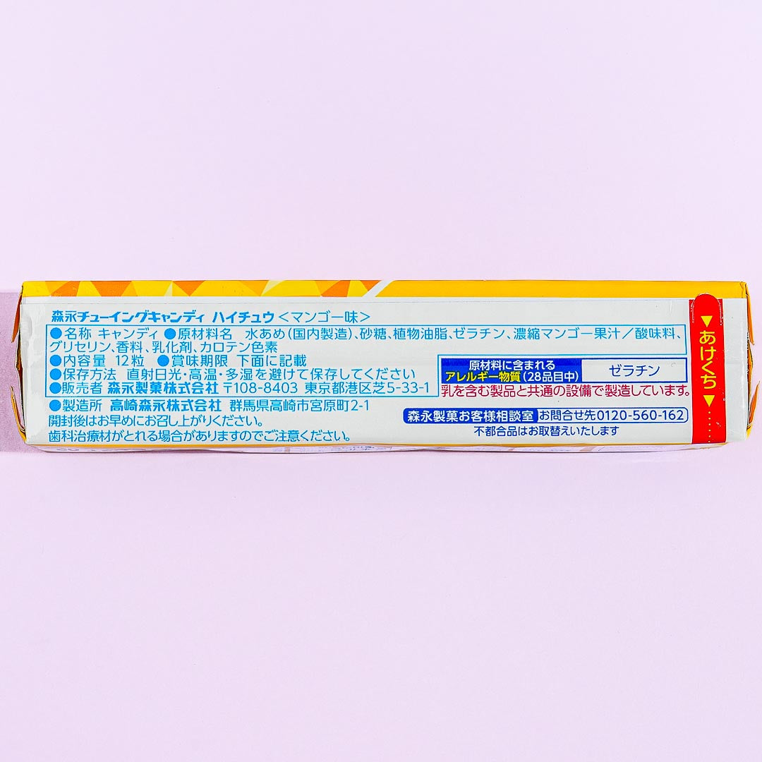 Hi-Chew Chewy Candy - Mango