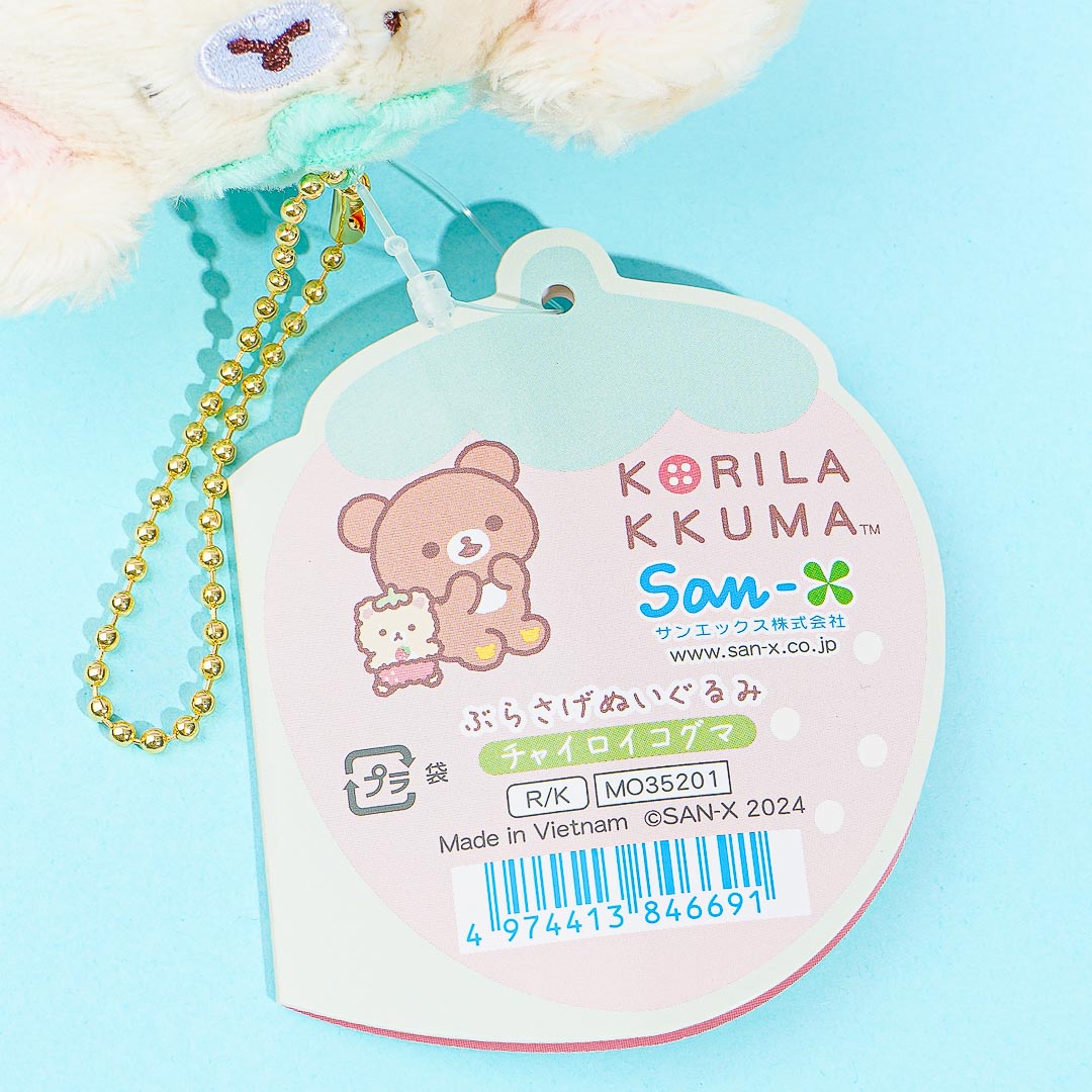 Korilakkuma Full of Strawberry Day Plushie - Chairoikoguma / Medium
