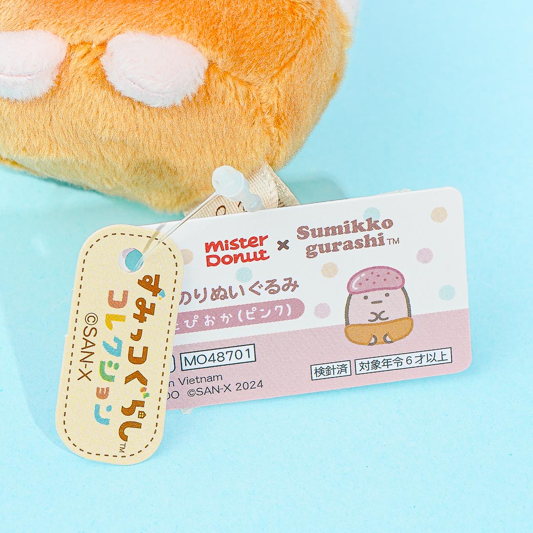 Sumikko Gurashi x Mister Donut Plushie - Tapioca / Mini