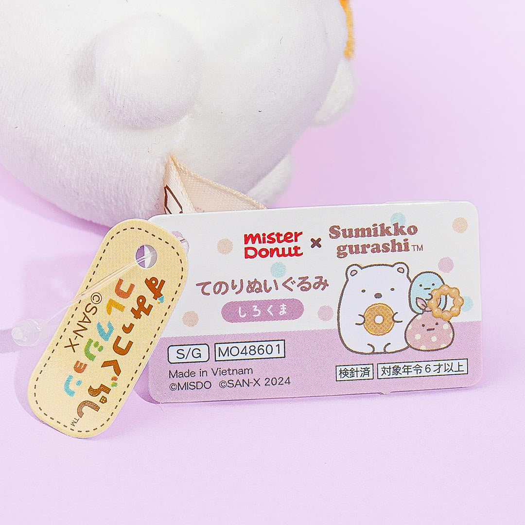 Sumikko Gurashi x Mister Donut Plushie - Shirokuma / Mini