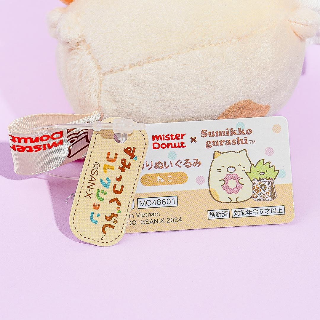 Sumikko Gurashi x Mister Donut Plushie - Neko / Mini
