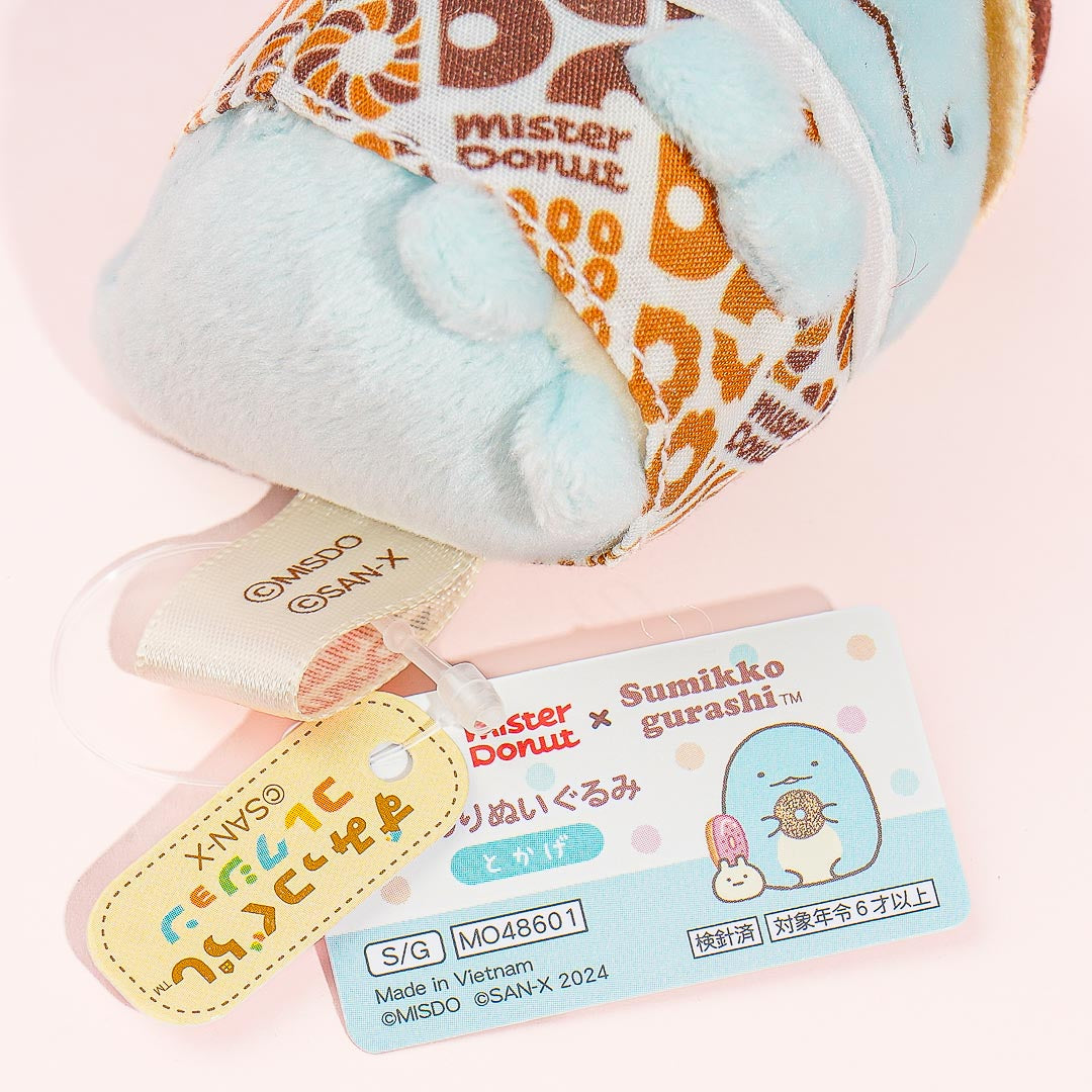 Sumikko Gurashi x Mister Donut Plushie - Tokage / Mini