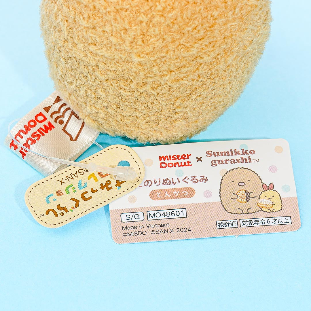 Sumikko Gurashi x Mister Donut Plushie - Tonkatsu / Mini