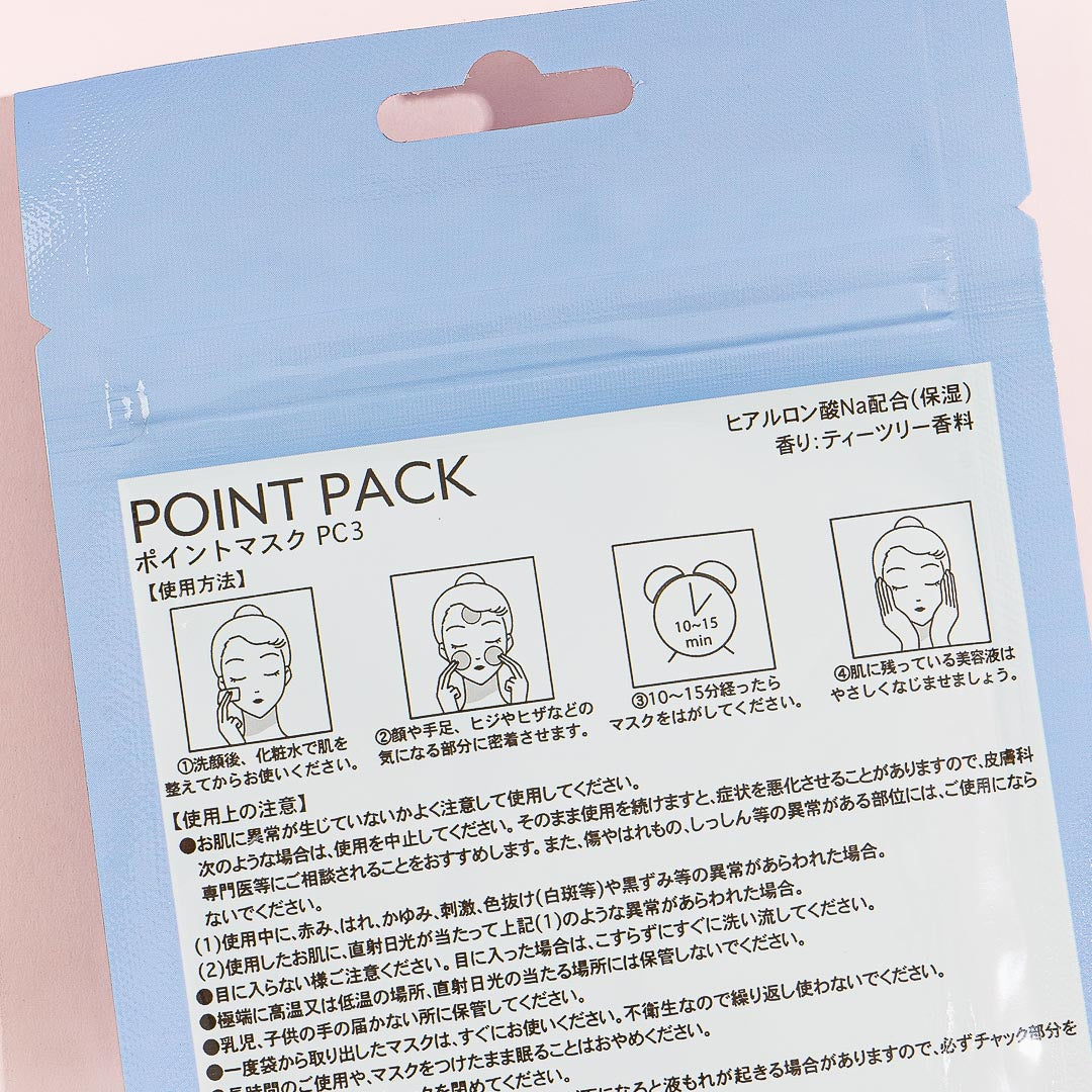 Pochacco Round Point Pack - Tea Tree / 10 pcs