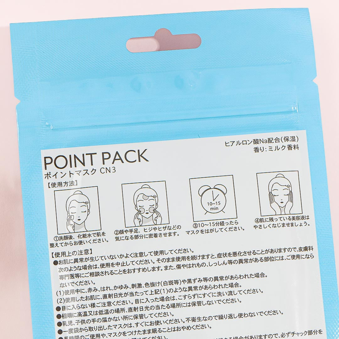 Cinnamoroll Round Point Pack - Milk / 10 pcs