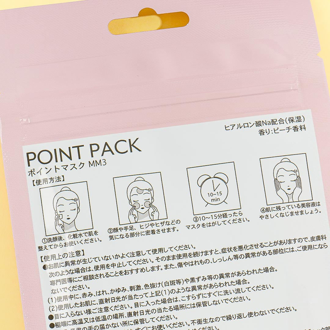 My Melody Round Point Pack - Peach / 10 pcs
