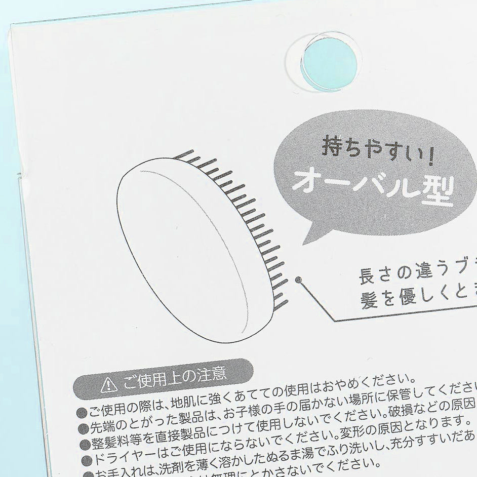 Kirby Oval Brush