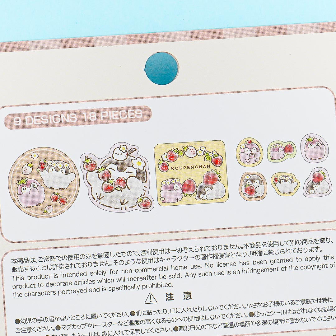Koupen Chan Happy Strawberry Piece Seal Stickers