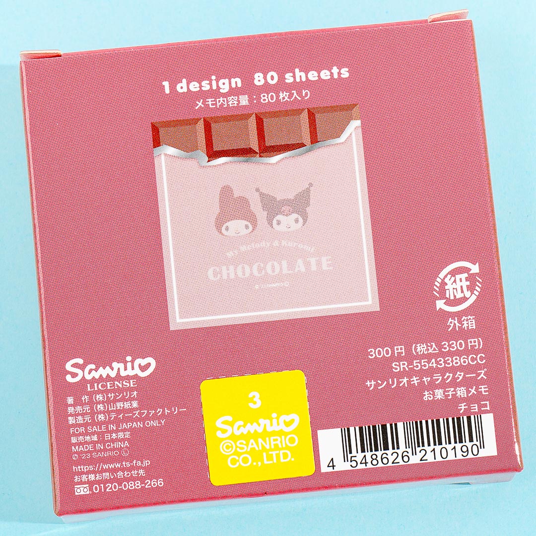 My Melody & Kuromi Chocolate Happiness Memo Pad Box