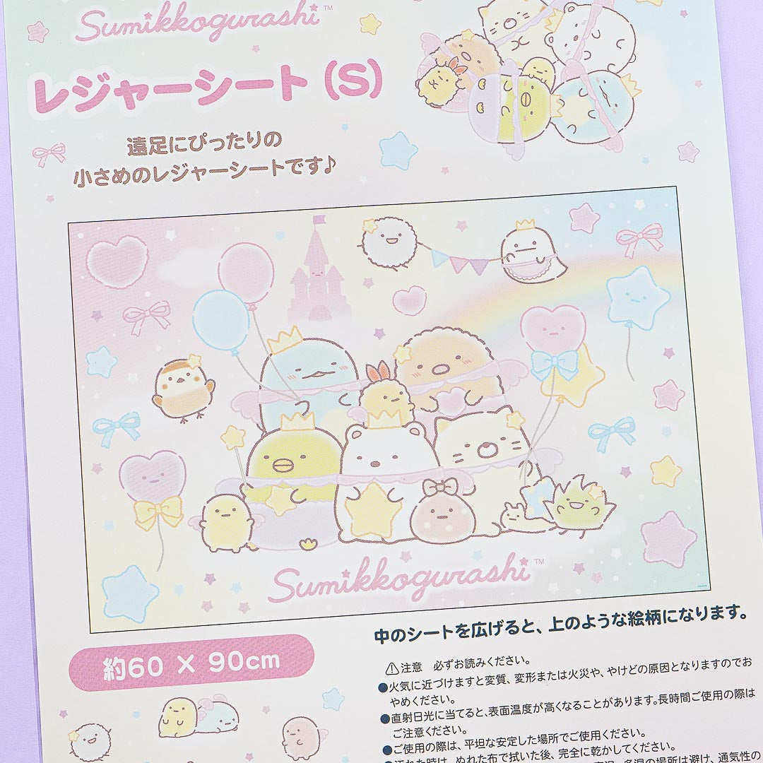 Sumikko Gurashi Rainbow Kingdom Leisure Sheet - Small