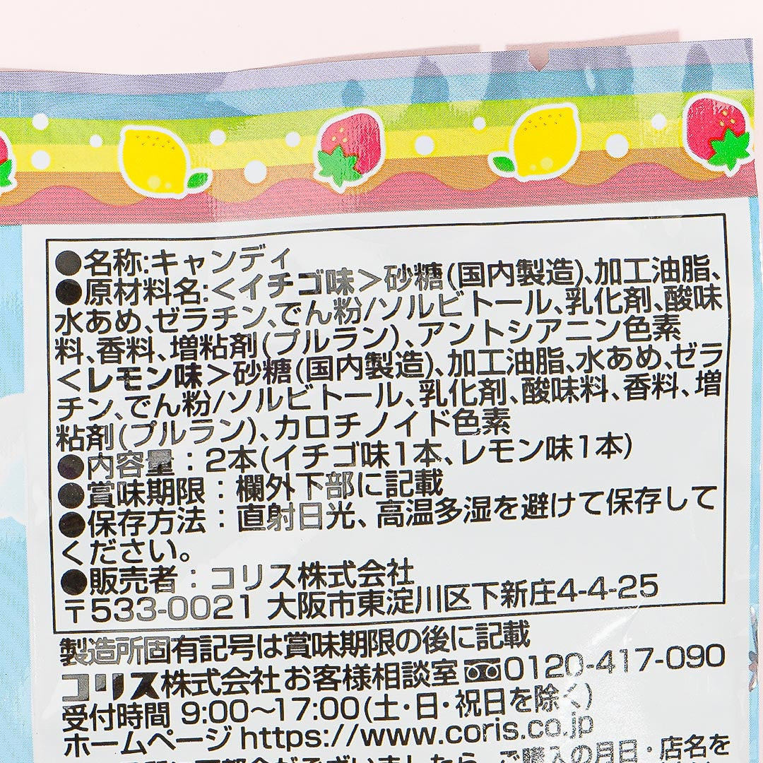 Coris Let’s Make Animals Soft Candy DIY Kit - Strawberry & Lemon