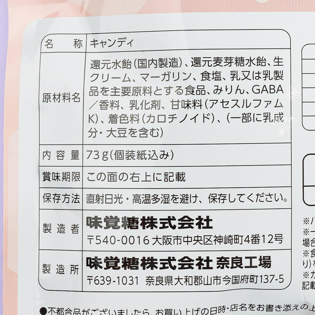 UHA Mikakuto Zero Sugar Milk Candy
