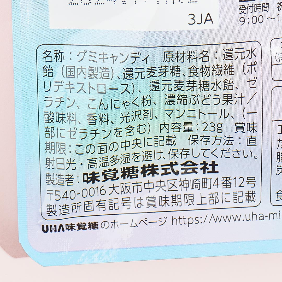 UHA Mikakuto Water Gummy Zero - Kyoho Grape